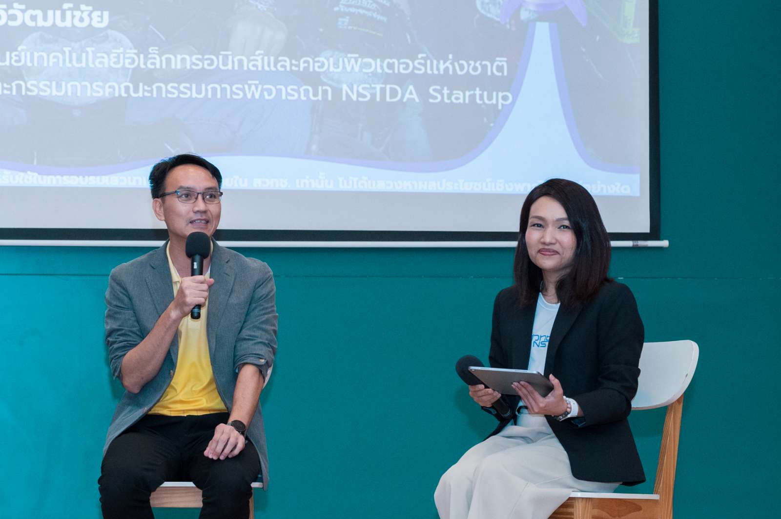 ภาพการเสวนา