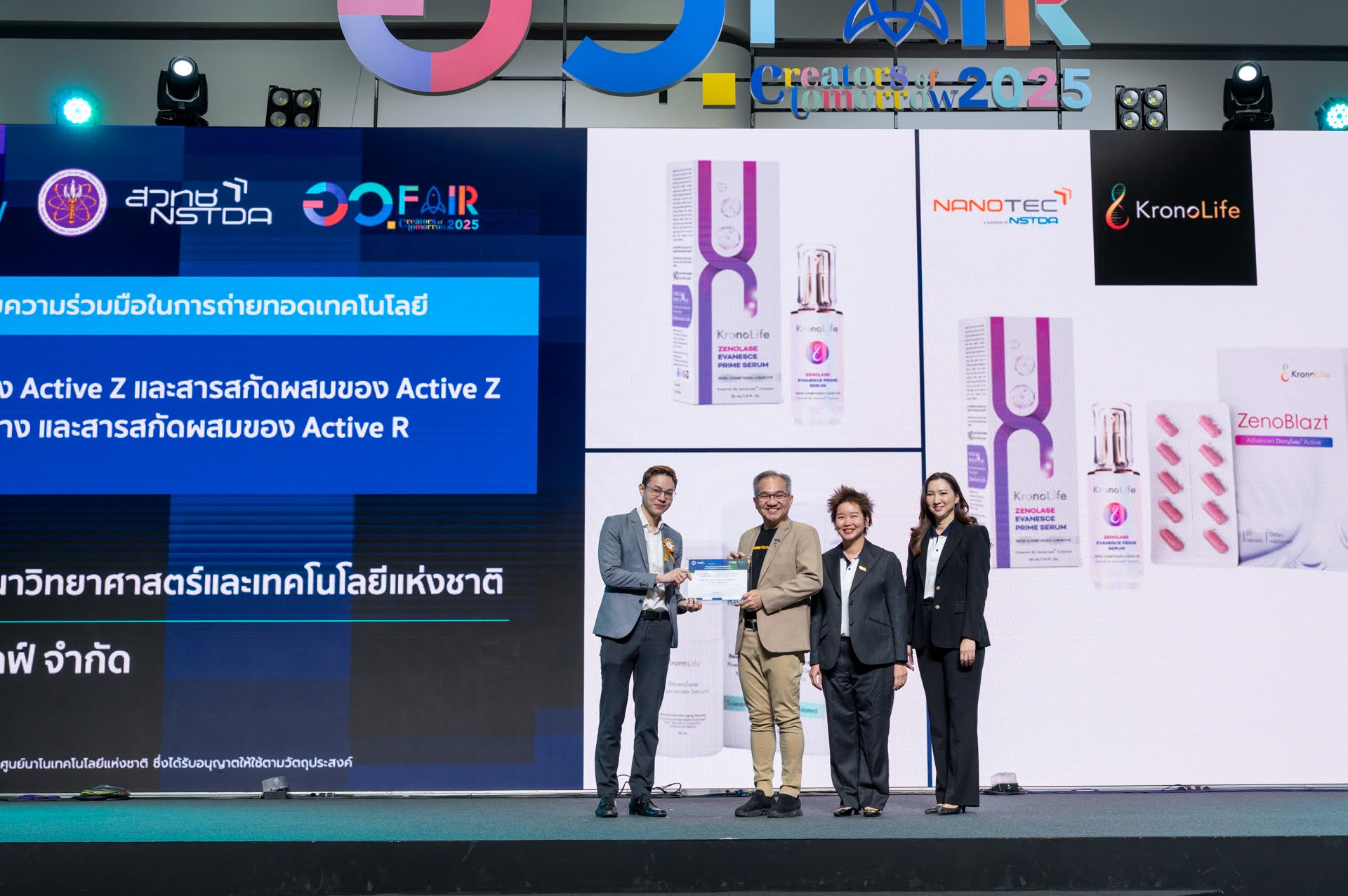 ภาพสวทช. มอบเกียรติบัตรให้แก่ผู้ประกอบการที่รับการถ่ายทอดเทคโนโลยี
ในงาน Thailand Tech Show 2025 ภายใต้งาน อว. แฟร์ 
