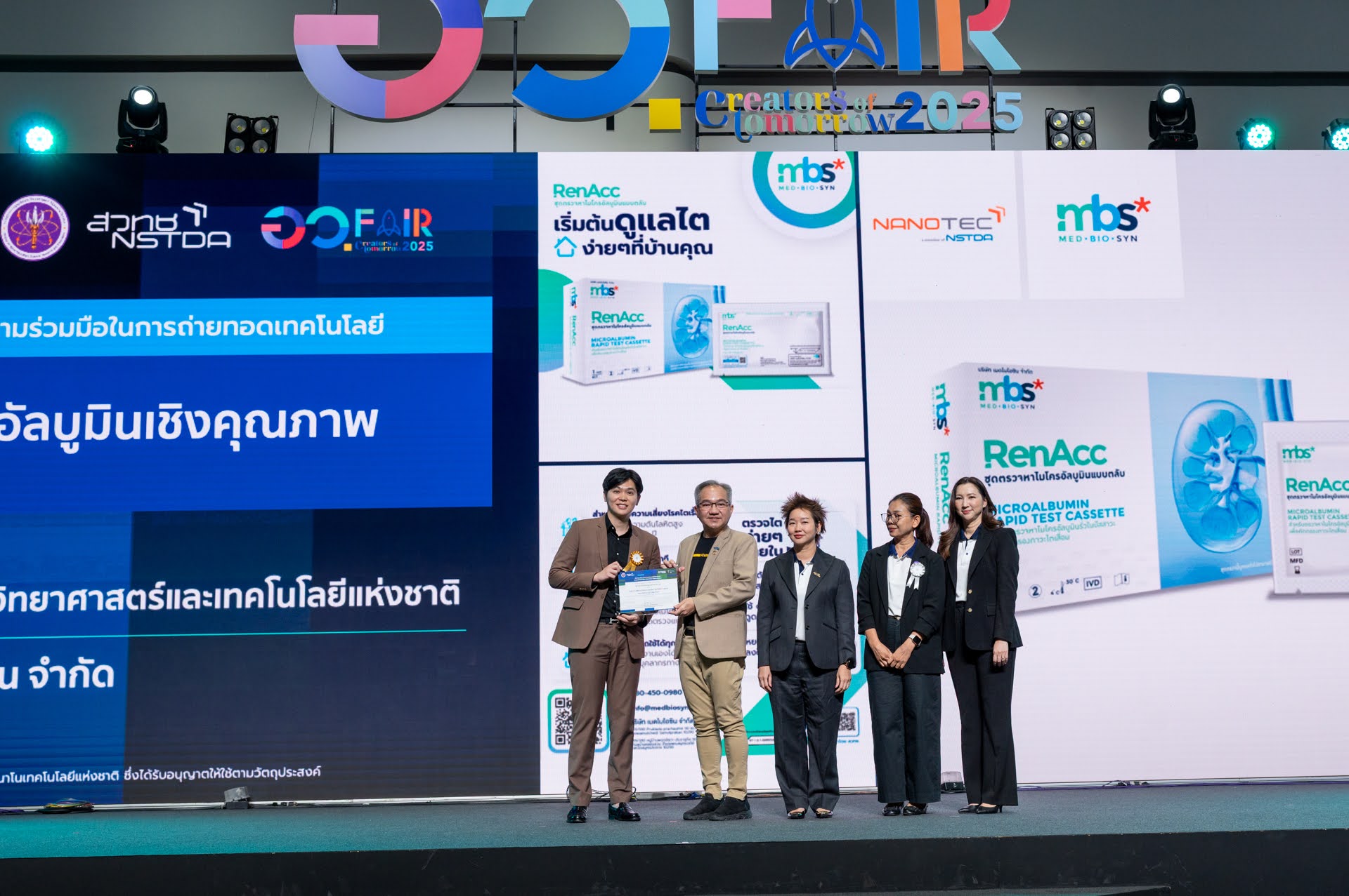 ภาพสวทช. มอบเกียรติบัตรให้แก่ผู้ประกอบการที่รับการถ่ายทอดเทคโนโลยี
ในงาน Thailand Tech Show 2025 ภายใต้งาน อว. แฟร์ 
