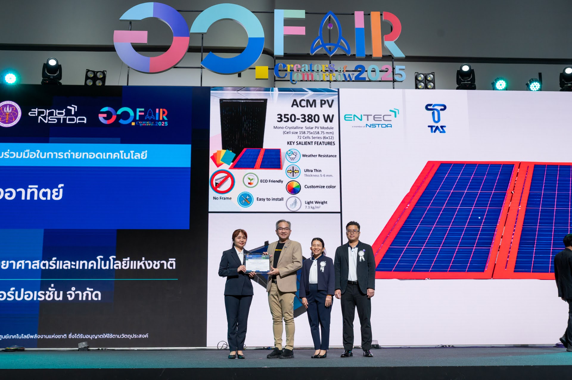 ภาพสวทช. มอบเกียรติบัตรให้แก่ผู้ประกอบการที่รับการถ่ายทอดเทคโนโลยี
ในงาน Thailand Tech Show 2025 ภายใต้งาน อว. แฟร์ 
