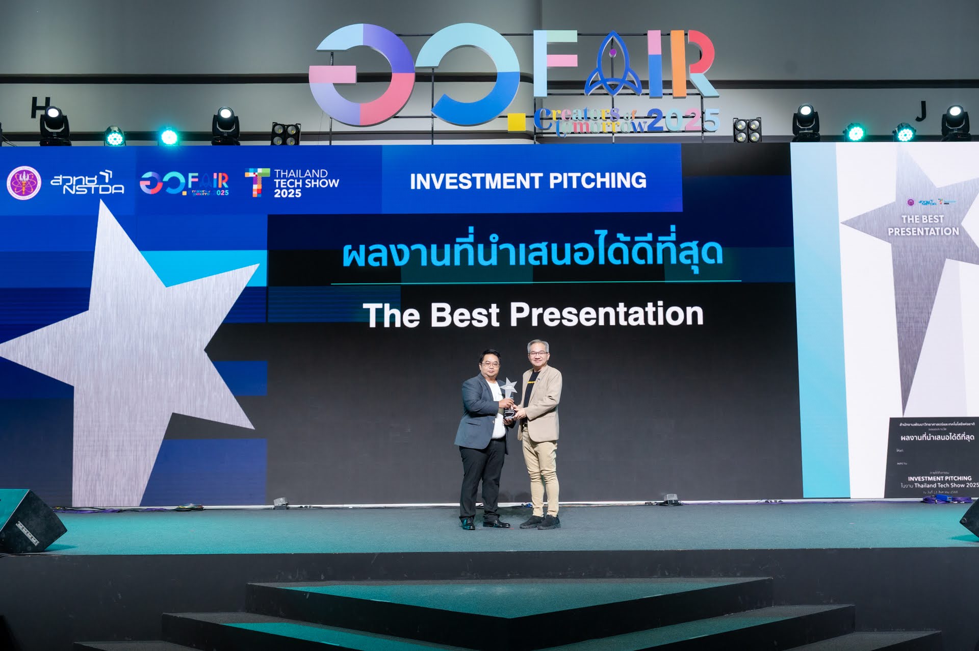 ภาพ ดร.ศราวุธ คงยัง รับรางวัลบนเวที