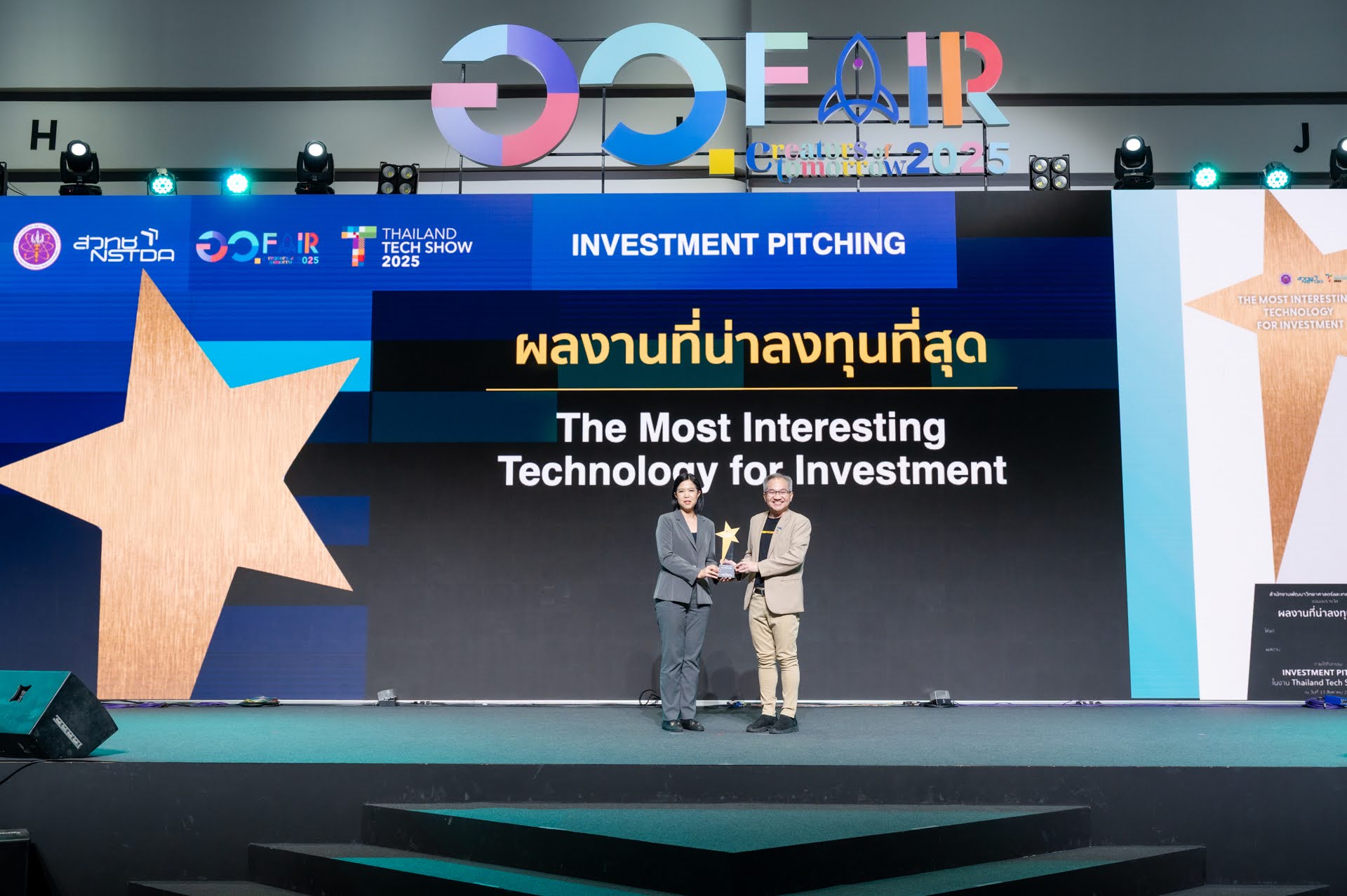 ภาพ ดร.อมรรัตน์ ลิ้มมณี รับรางวัลบนเวที