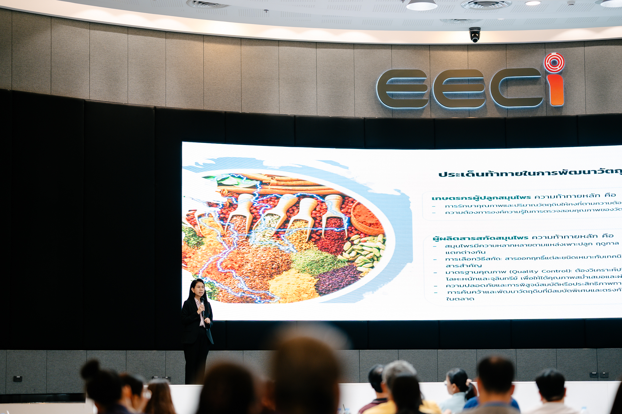 ภาพบรรยากาศการเสวนา