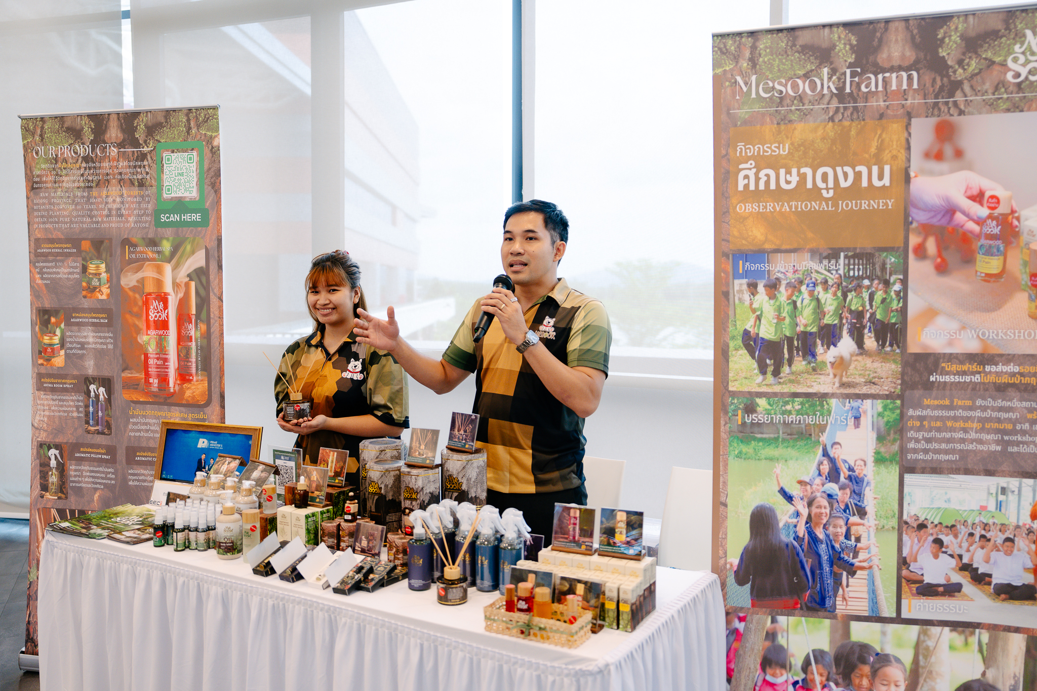 ภาพบรรยากาศภายในงาน