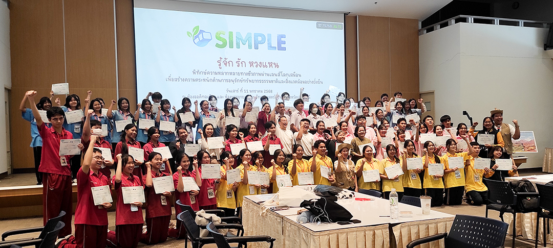 ภาพบรรยากาศกิจกรรม