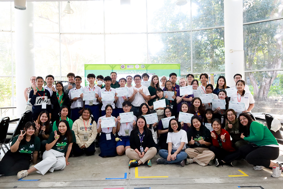 ภาพบรรยากาศกิจกรรม