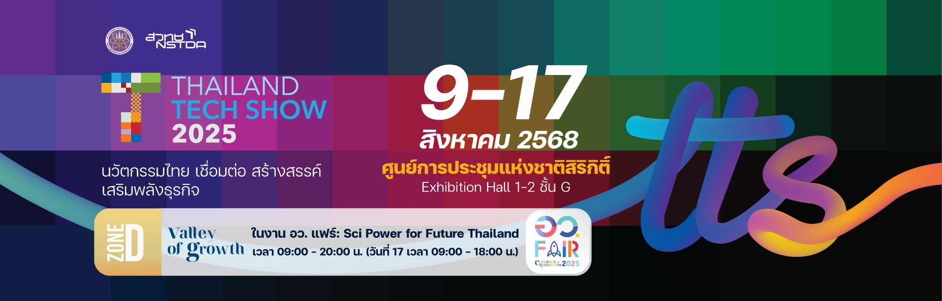 Banner Thailand Tech Show 2025