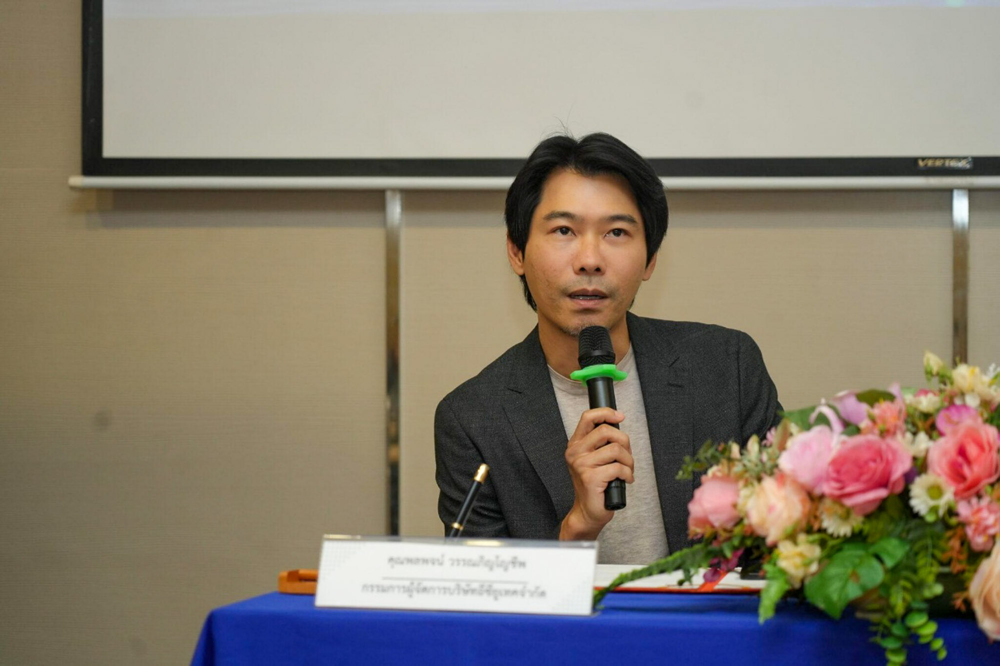 ภาพผู้แทนบริษัท ECUTEC กล่าวบรรยาย
