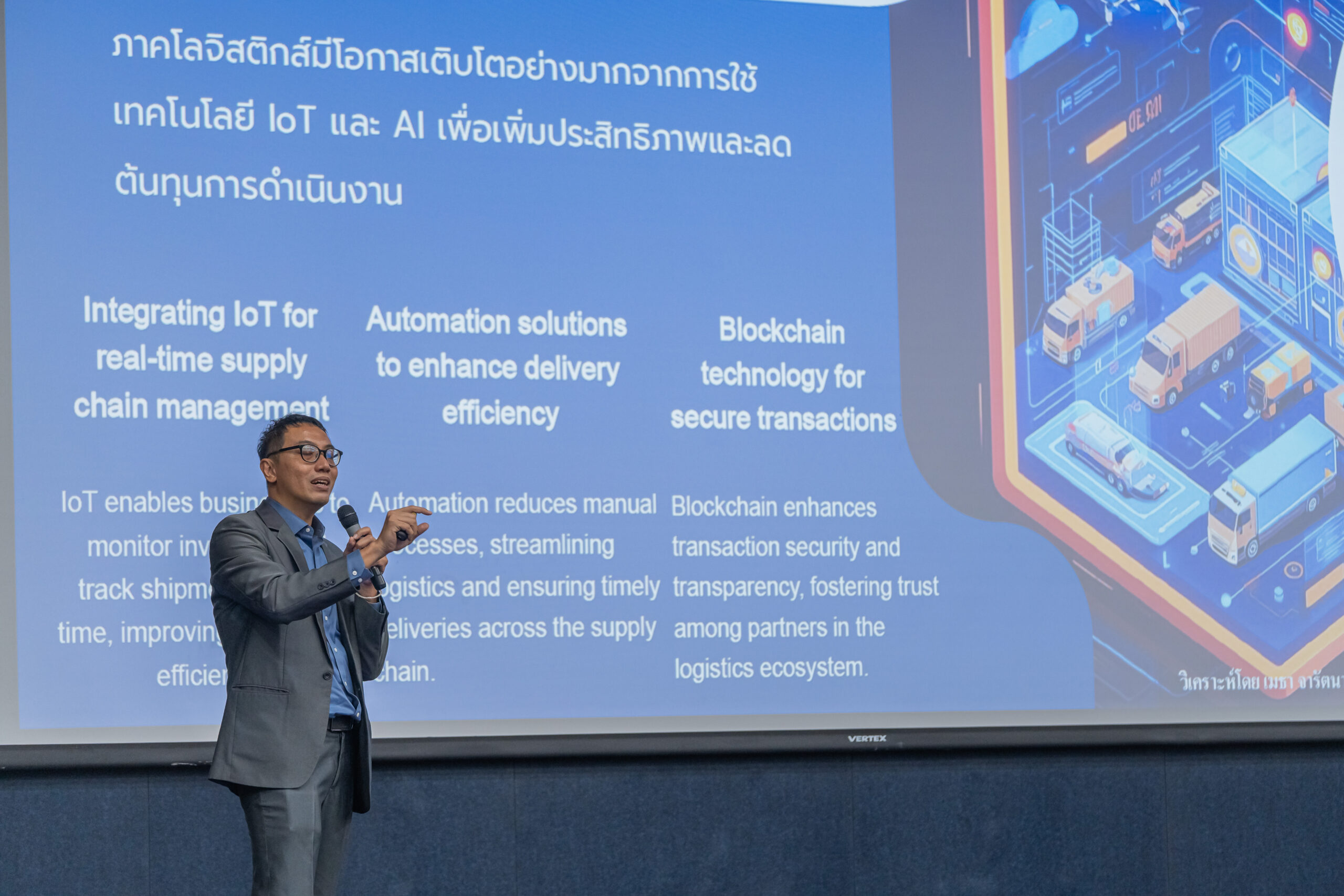 ภาพ คุณเมธา จารัตนากร CEO & Partner บริษัท ซีไอพี แวลู จำกัด กำลังบรรยาย