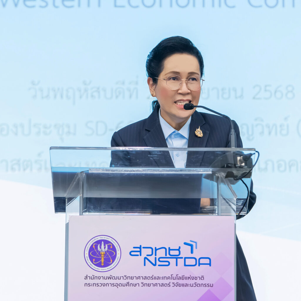 ภาพ ดร.จุฬารัตน์ ตันประเสริฐ รองผู้อำนวยการ สวทช. กล่าวต้อนรับและเปิดการประชุมเชิงปฏิบัติการระดมความคิดเห็นฯ