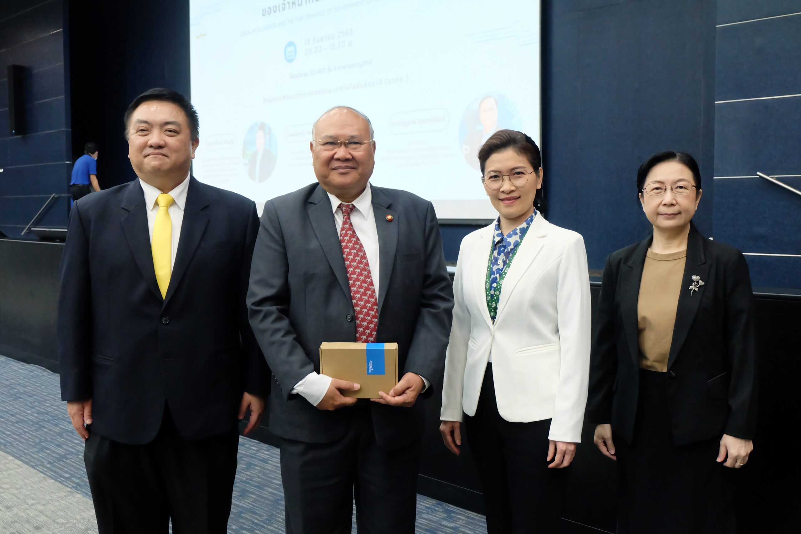 ภาพบรรยากาศการสัมมนา “นิติปัญญากับการปฏิบัติงานของเจ้าหน้าที่รัฐในยุคดิจิทัล”