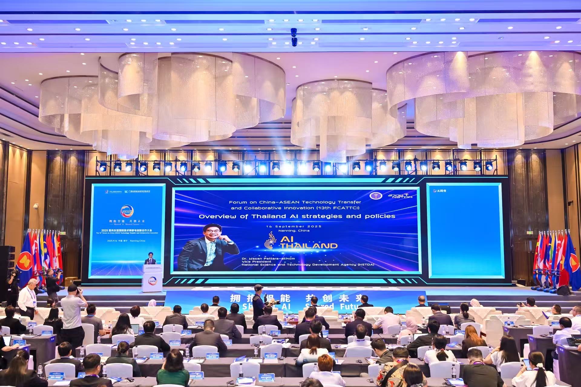 ภาพบรรยากาศพิธีเปิดการประชุม The 3rd Forum on China-ASEAN AI Cooperation