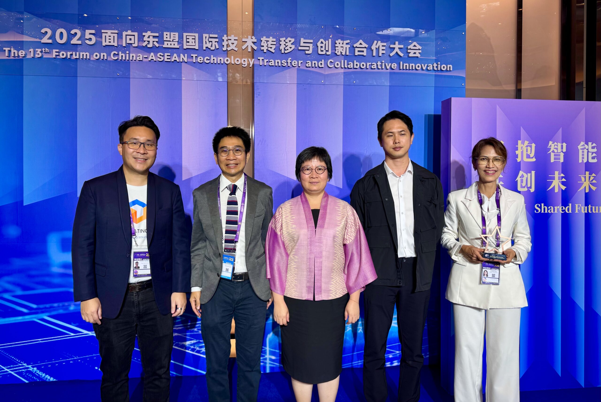 ภาพบรรยากาศพิธีเปิดการประชุม The 3rd Forum on China-ASEAN AI Cooperation