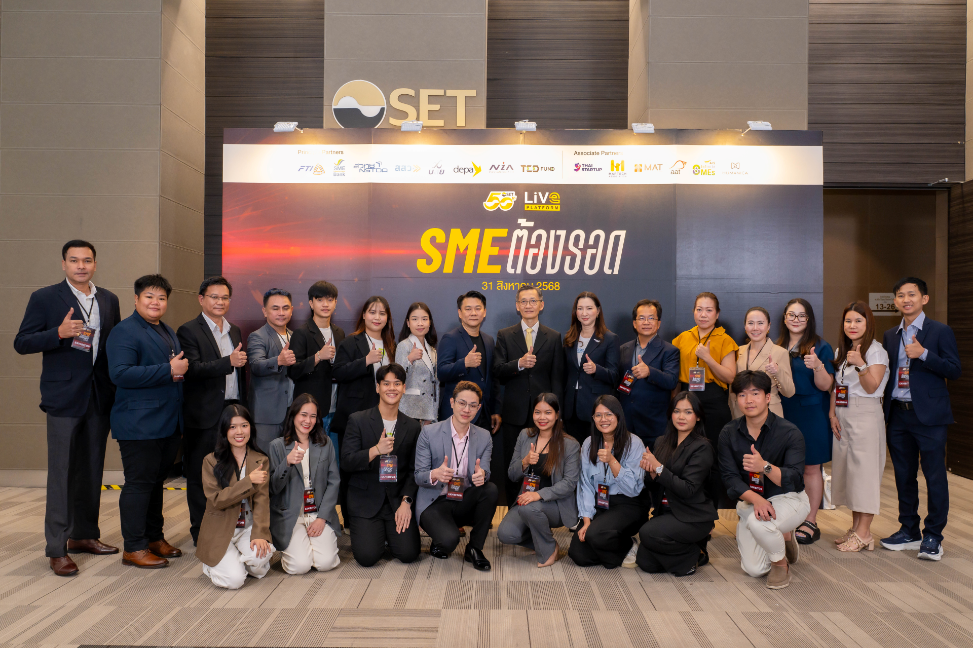 ภาพเปิดข่าวสวทช.-ตลาดหลักทรัพย์ฯ หนุน SMEs ต้องรอด 2025 สู่ High-Value SMEs