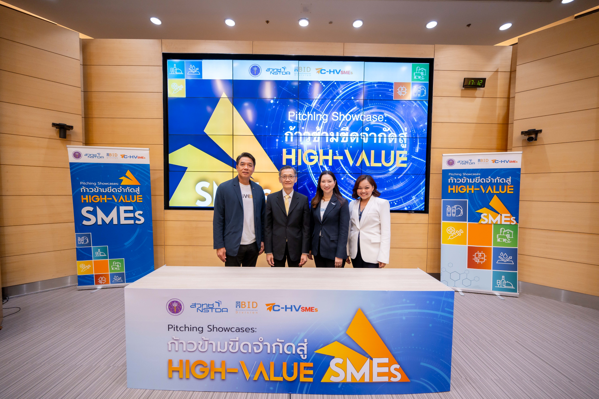ภาพบรรยากาศงาน SMEs ต้องรอด 2025