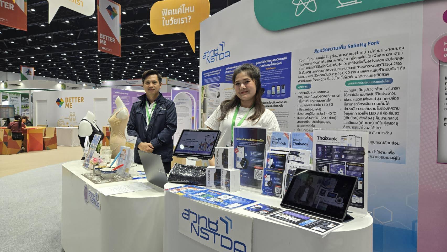ภาพบรรยากาศงาน Sustainability Expo 2025 โซน Better Me