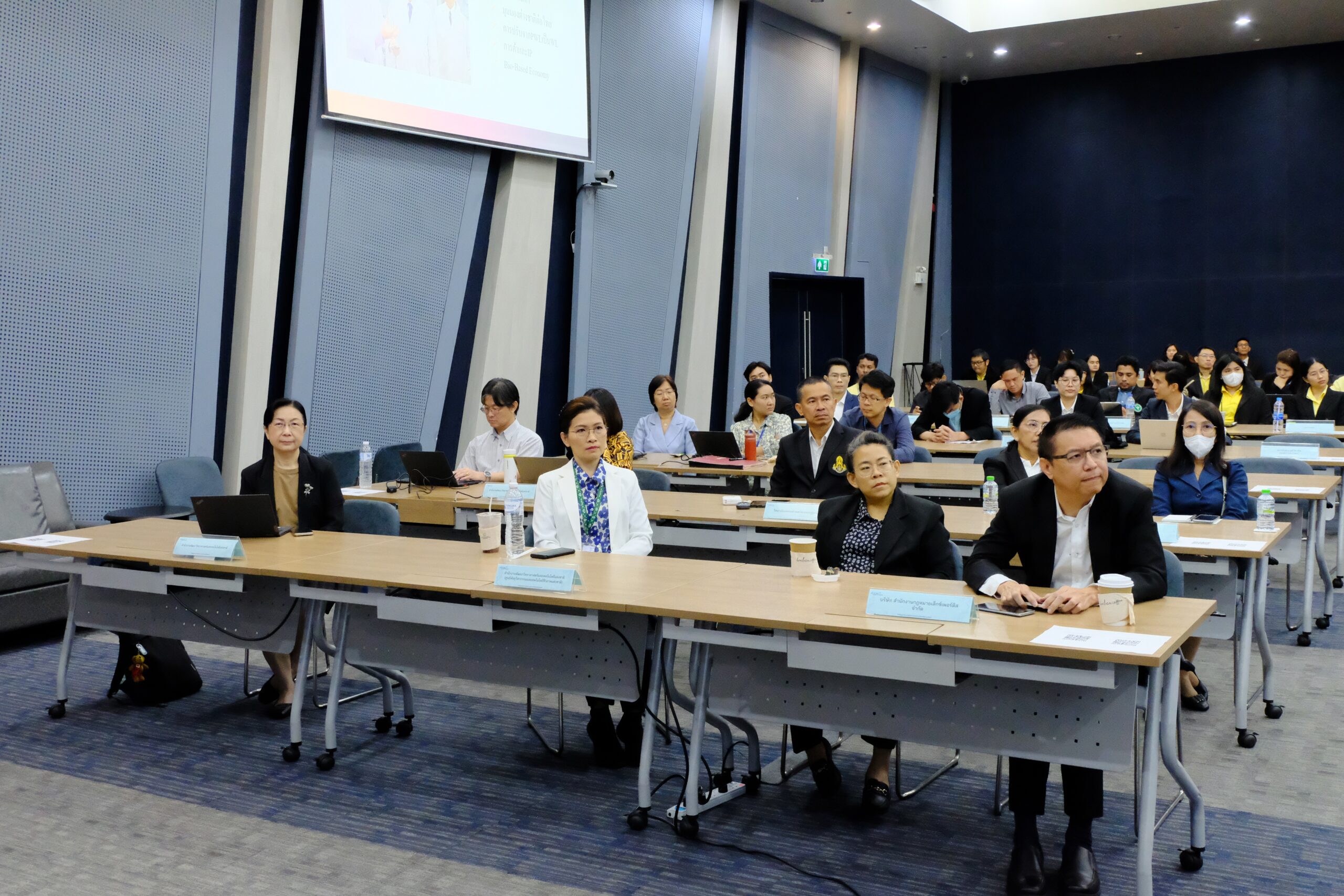 ภาพบรรยากาศการสัมมนา “นิติปัญญากับการปฏิบัติงานของเจ้าหน้าที่รัฐในยุคดิจิทัล”