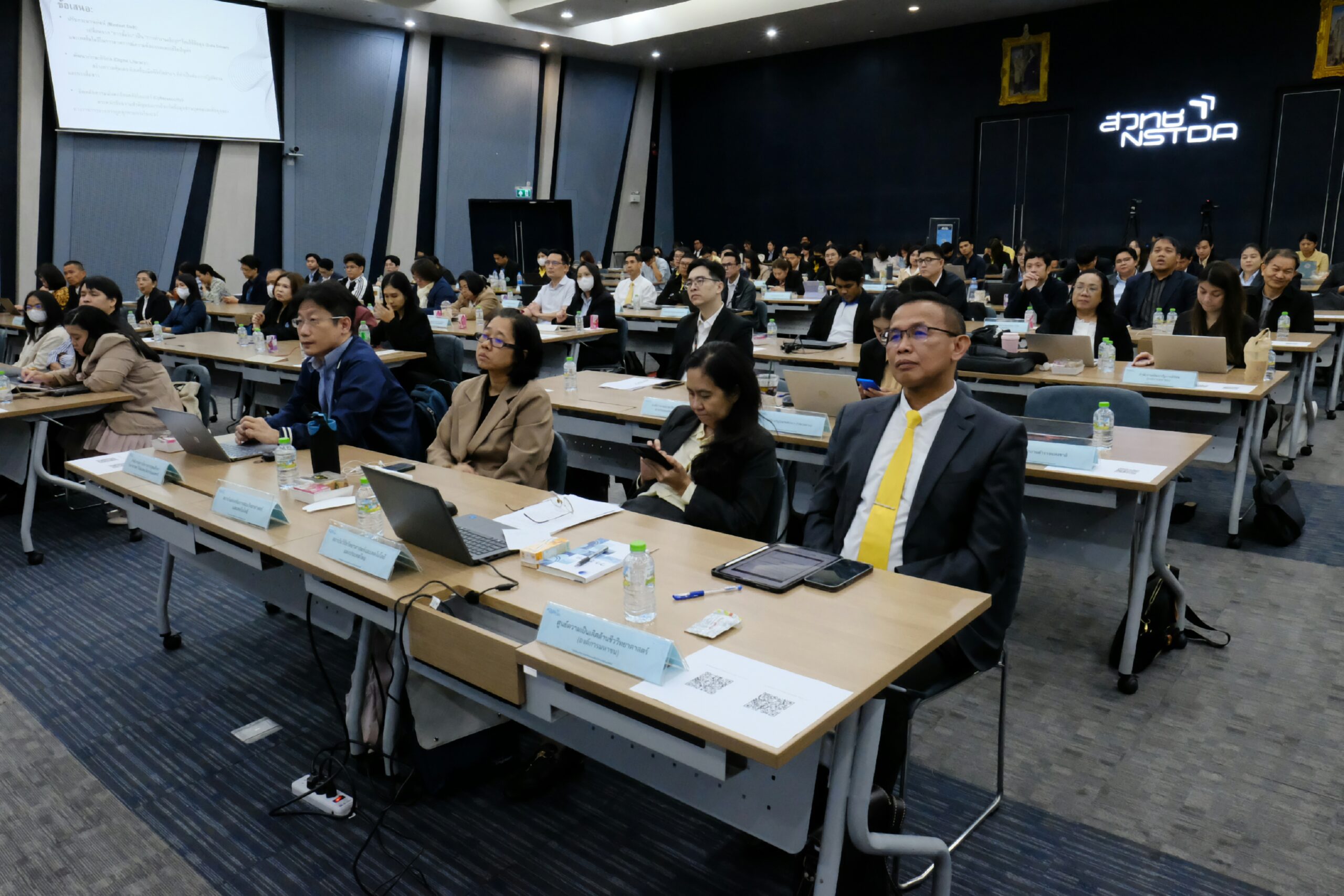 ภาพบรรยากาศการสัมมนา “นิติปัญญากับการปฏิบัติงานของเจ้าหน้าที่รัฐในยุคดิจิทัล”