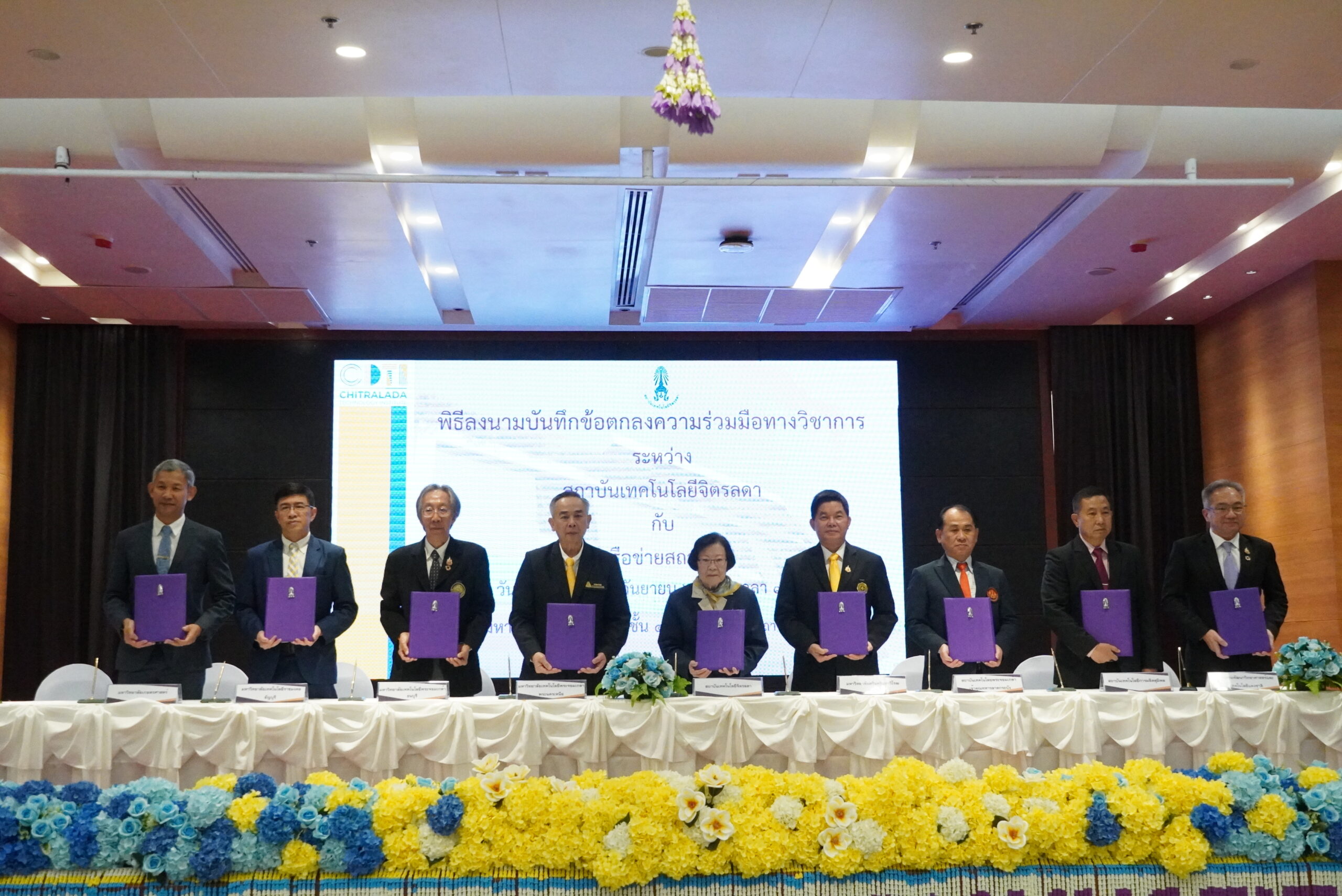 ภาพหมู่ความร่วมมือ