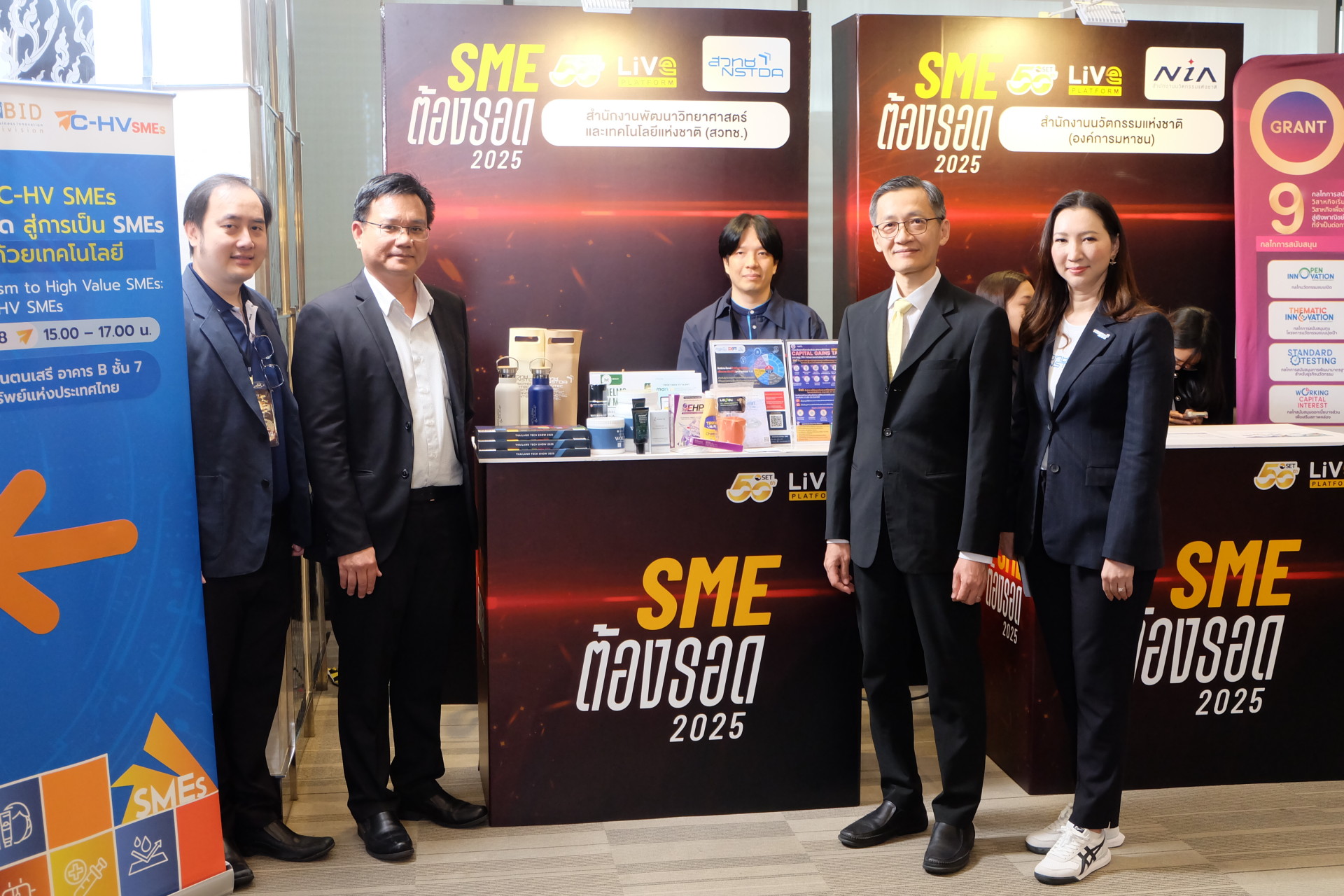 ภาพบูธ SME ต้องรอด 2025