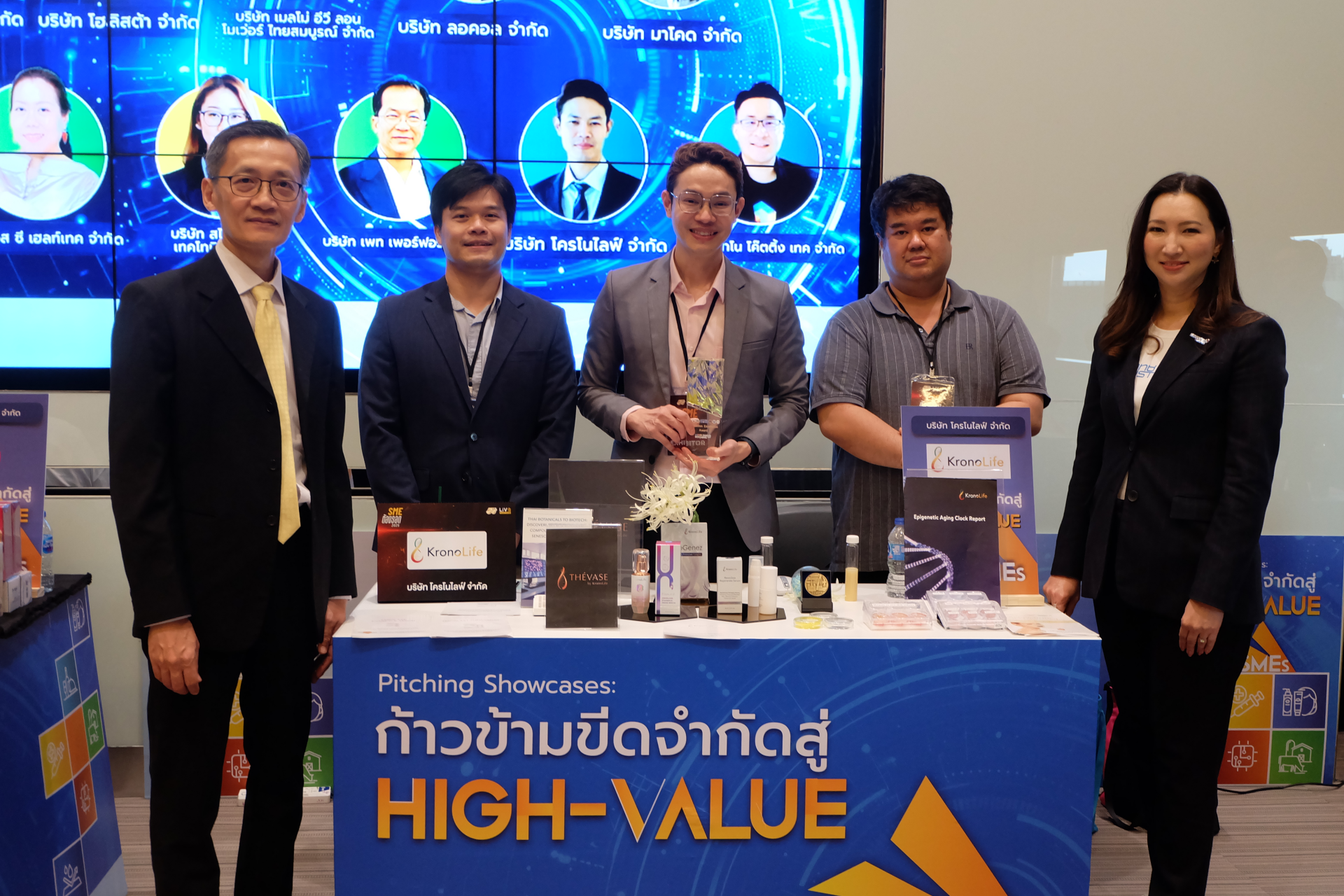 ภาพบูธ SME ต้องรอด 2025