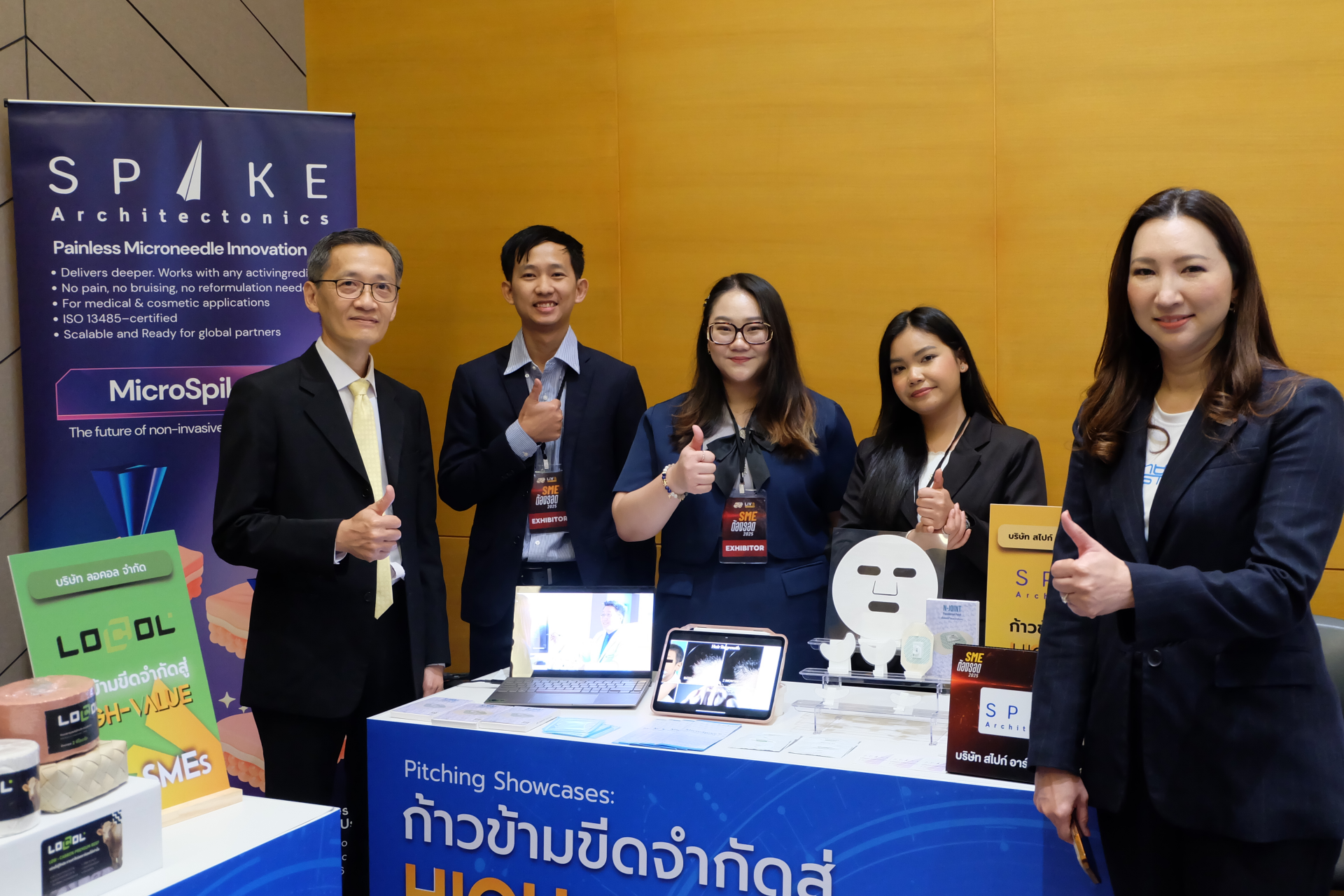 ภาพบูธ SME ต้องรอด 2025