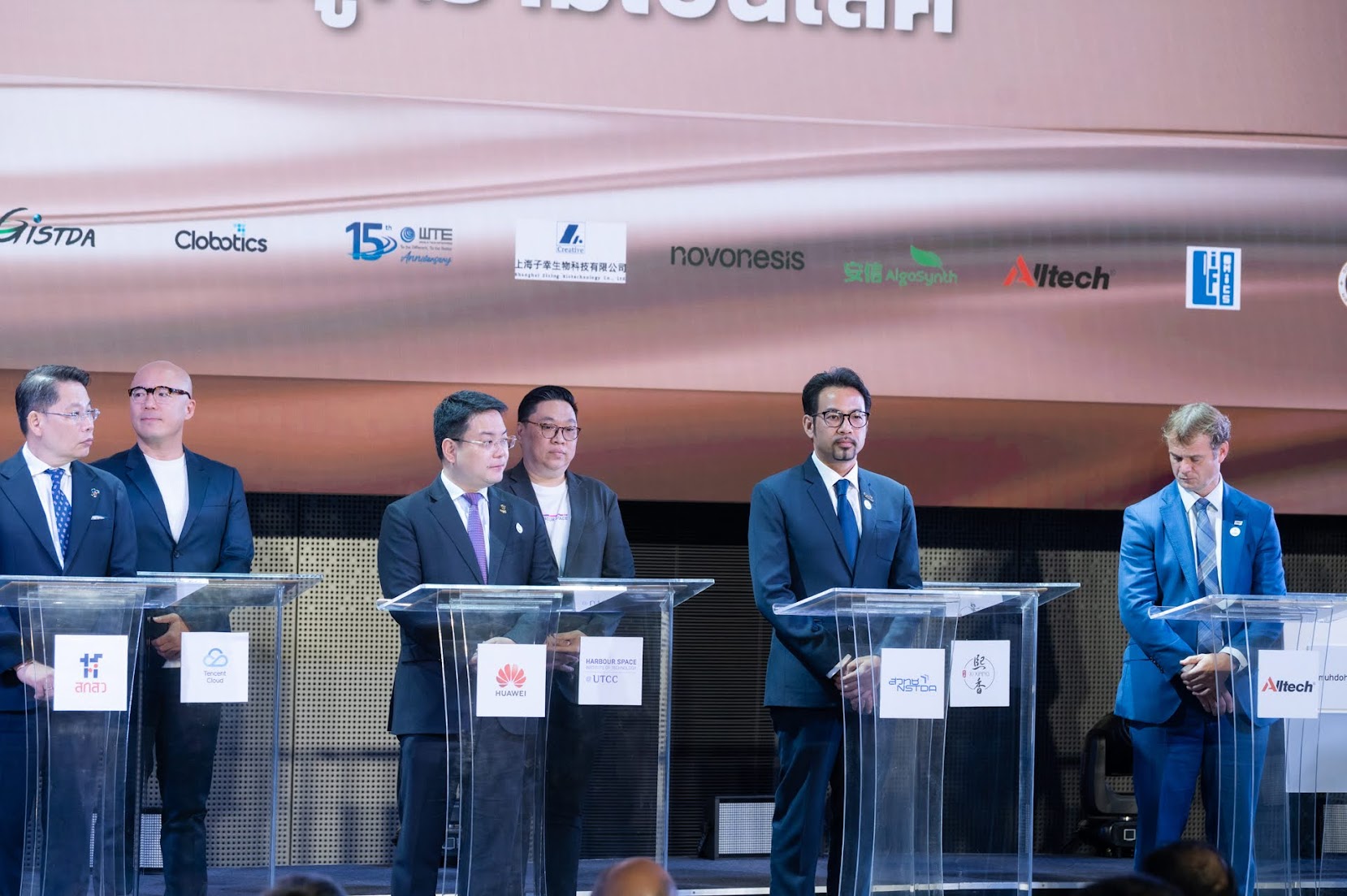ภาพพิธีลงนามความร่วมมือ