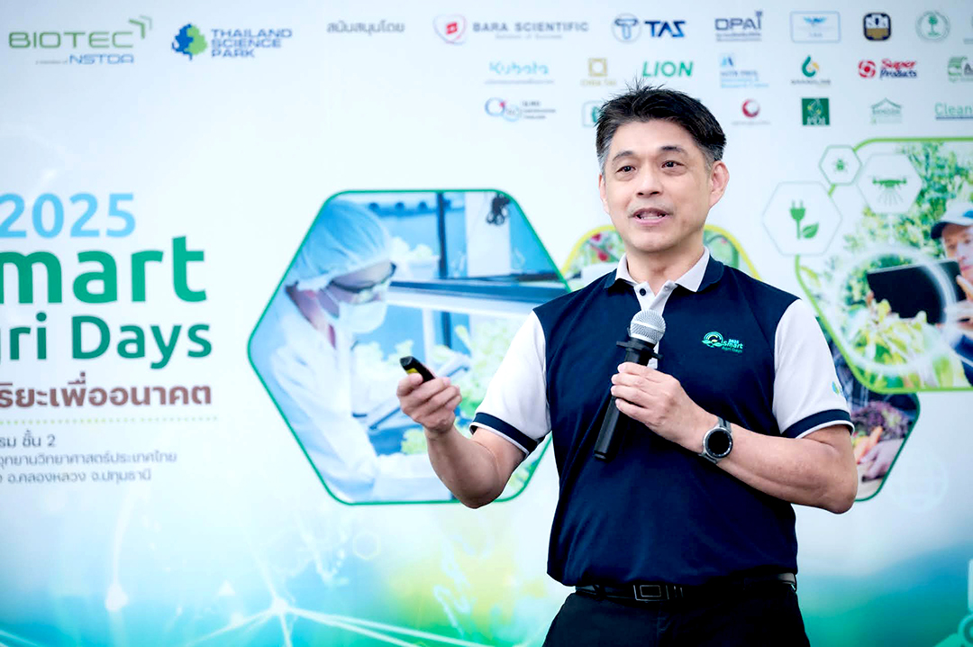 ภาพ ดร.ธีระ ภัทราพรนันท์ นักวิจัยอาวุโส เนคเทค สวทช.