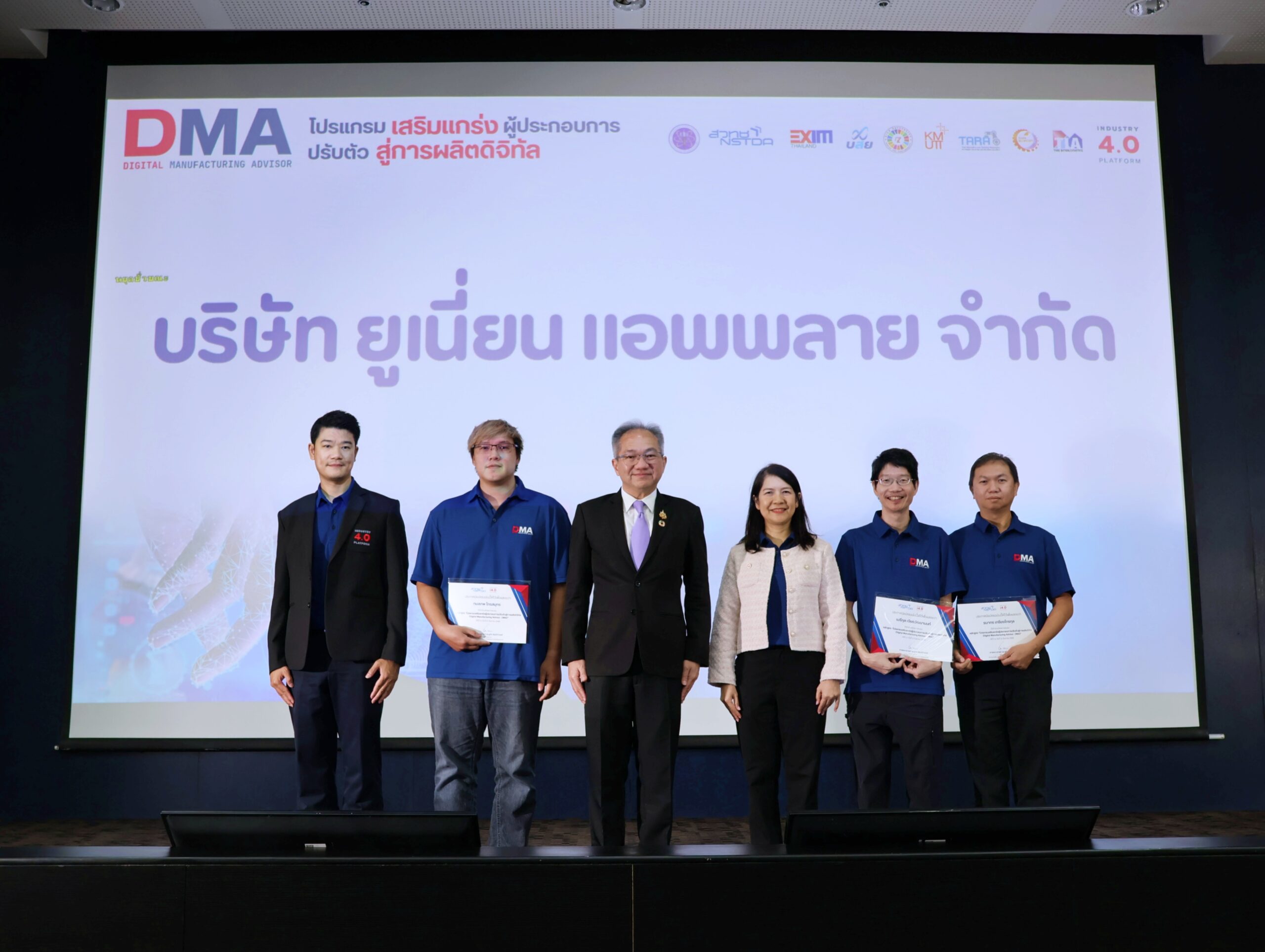 ภาพบรรยากาศภายในงาน