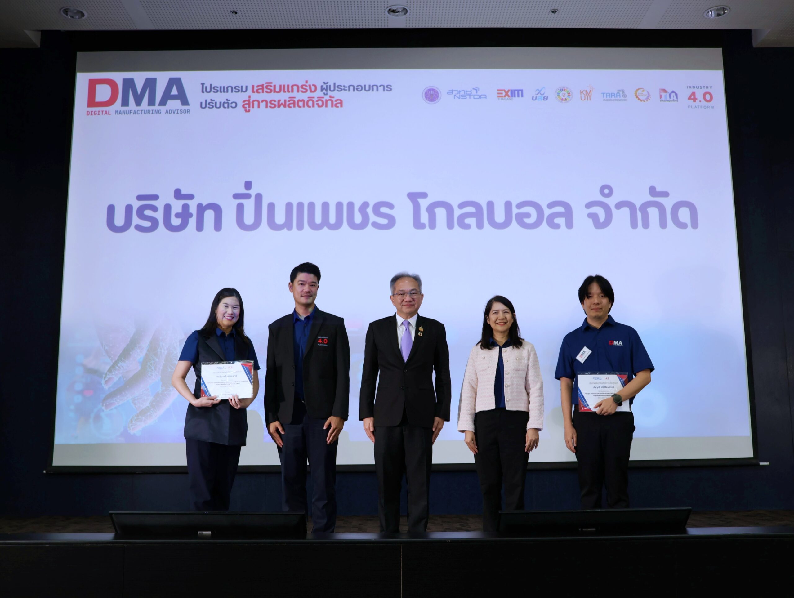 ภาพบรรยากาศภายในงาน