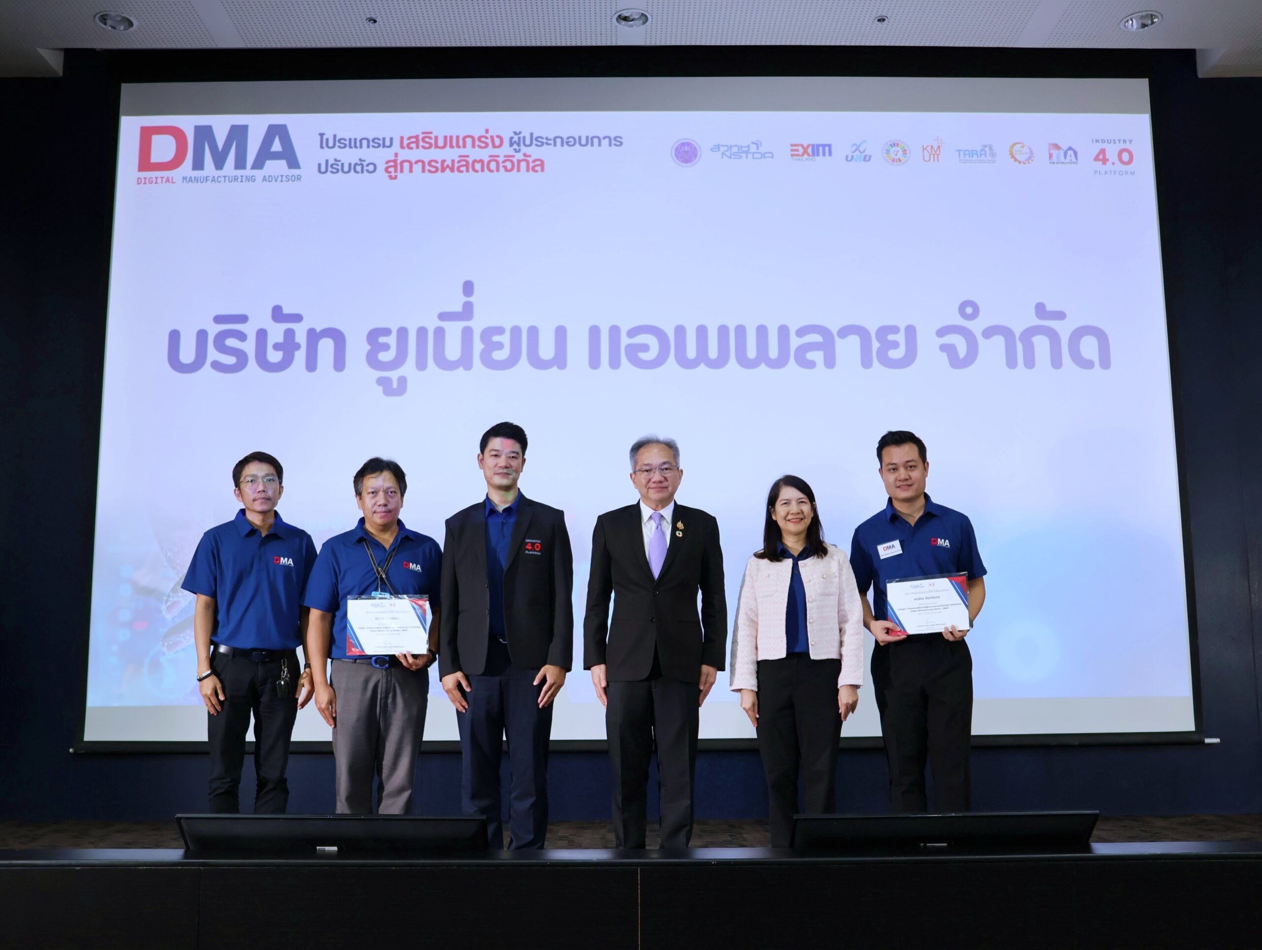 ภาพบรรยากาศภายในงาน