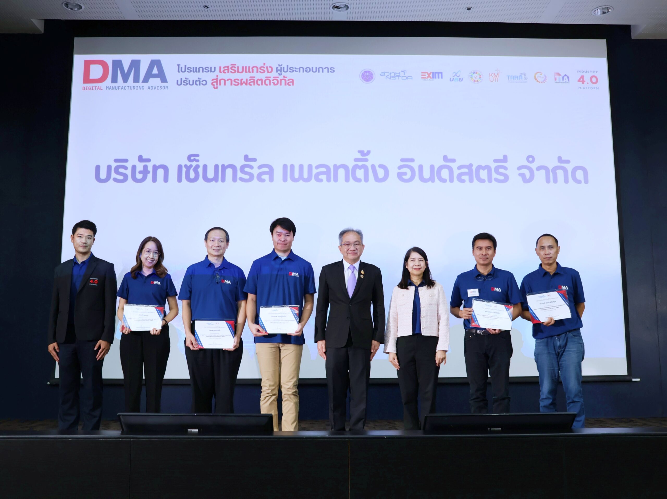 ภาพบรรยากาศภายในงาน