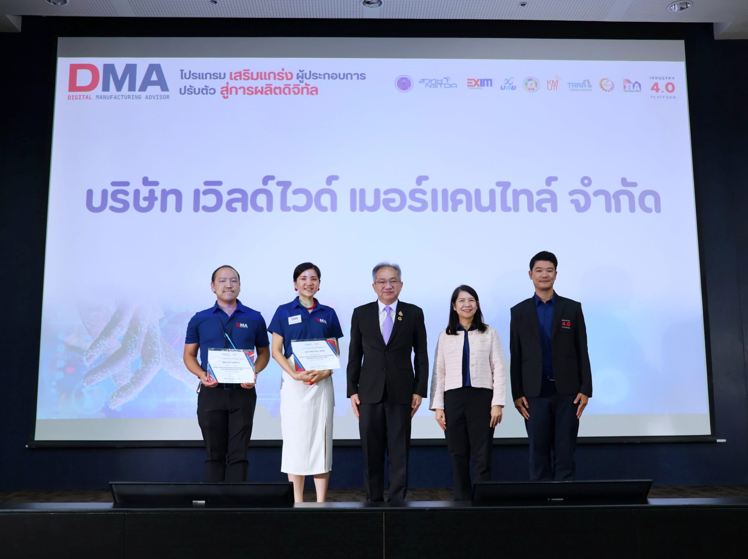 ภาพบรรยากาศภายในงาน