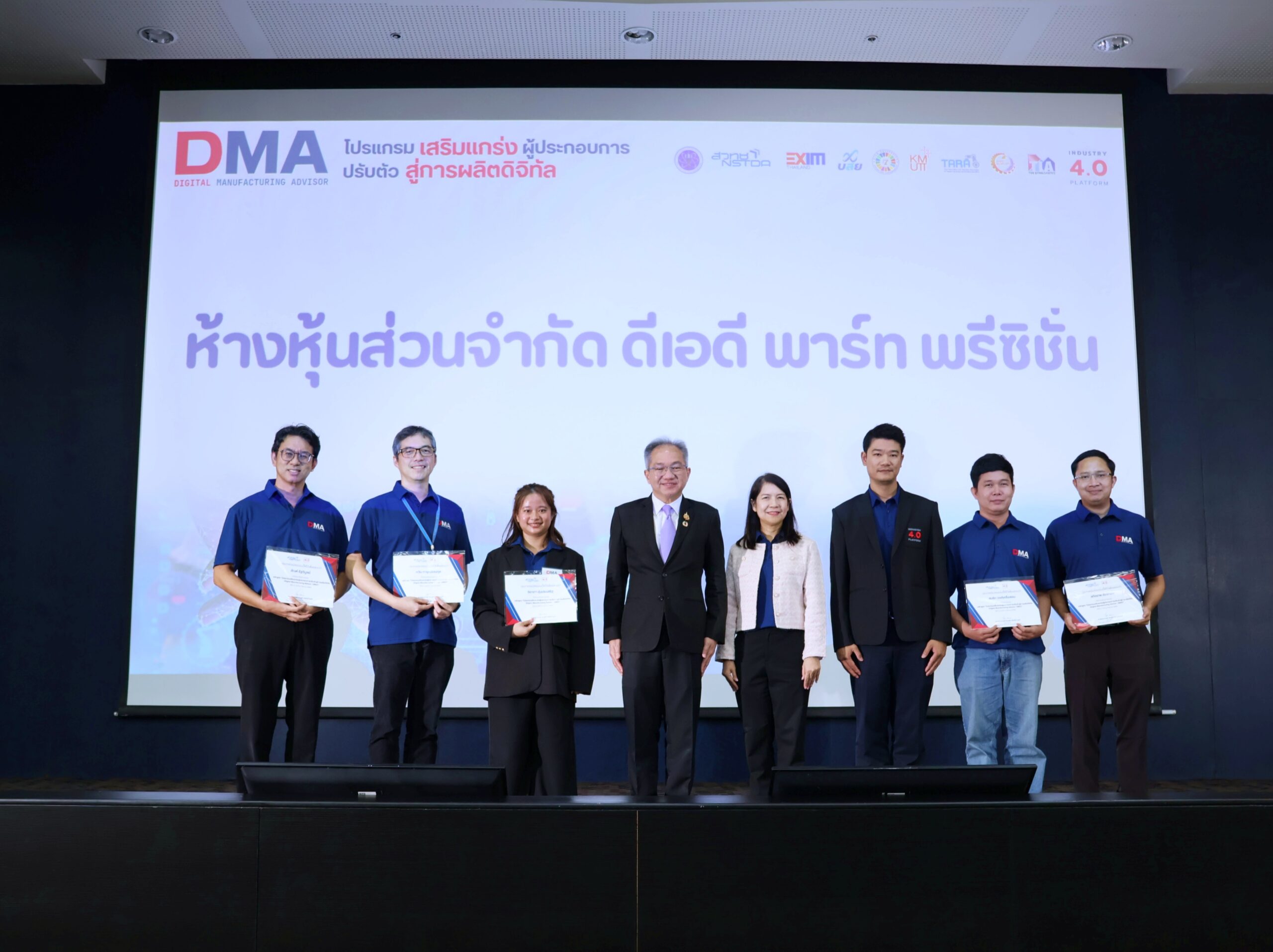 ภาพบรรยากาศภายในงาน