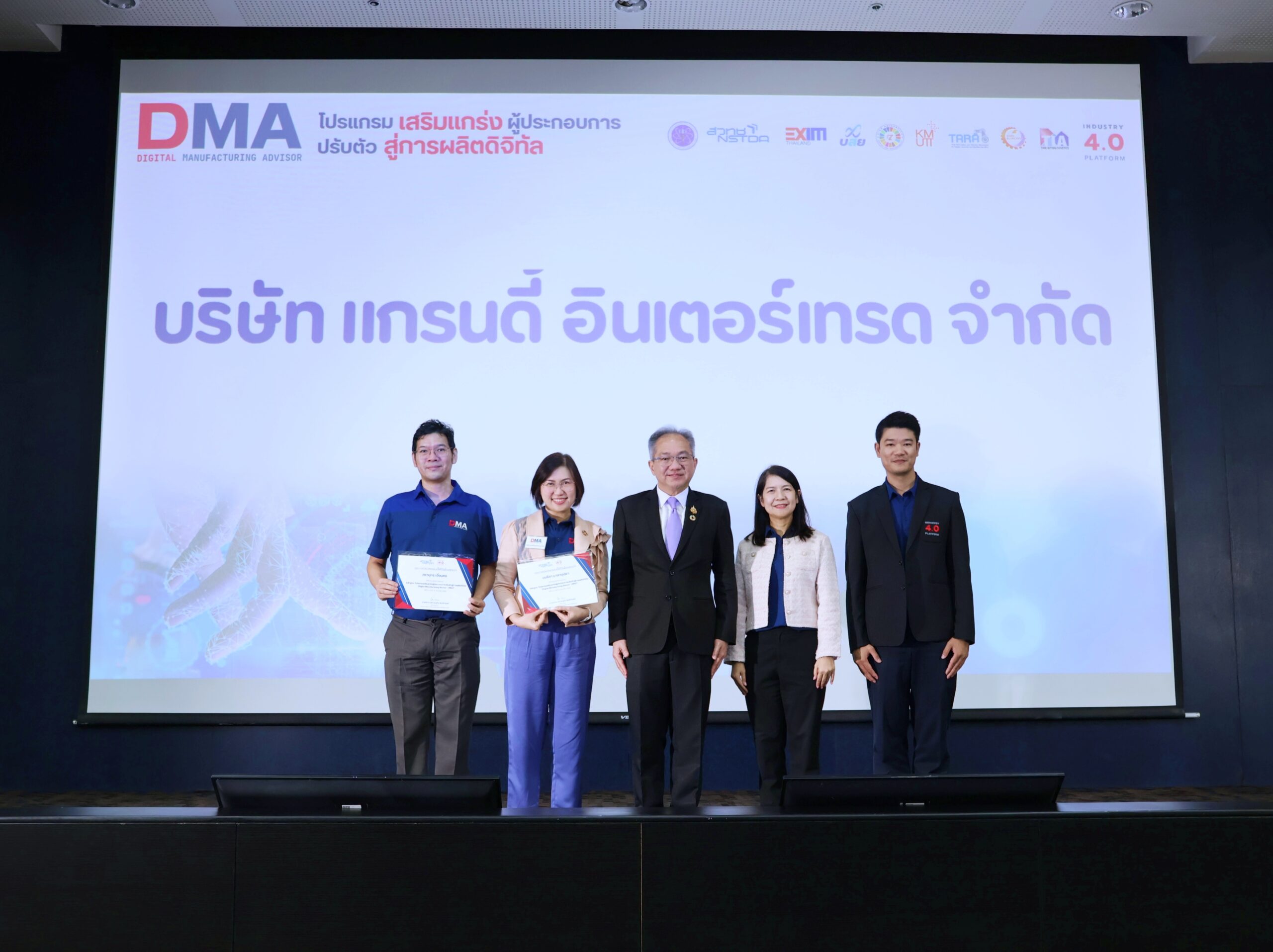 ภาพบรรยากาศภายในงาน