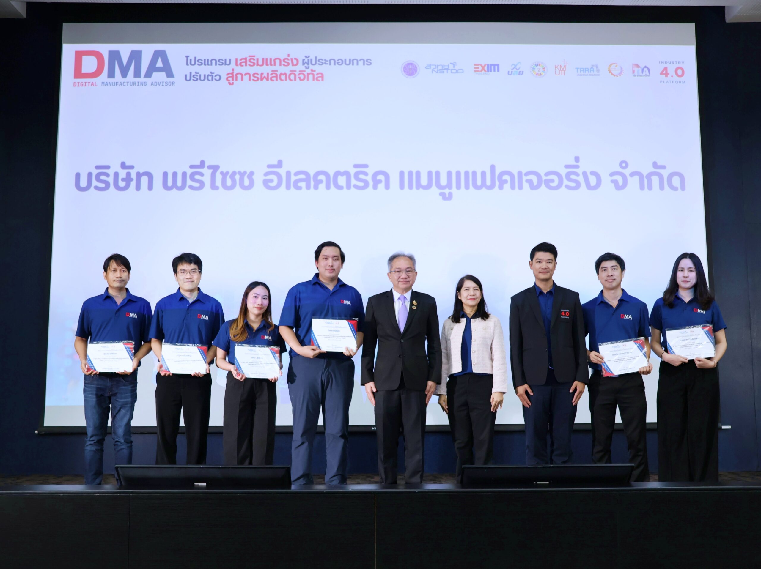 ภาพบรรยากาศภายในงาน