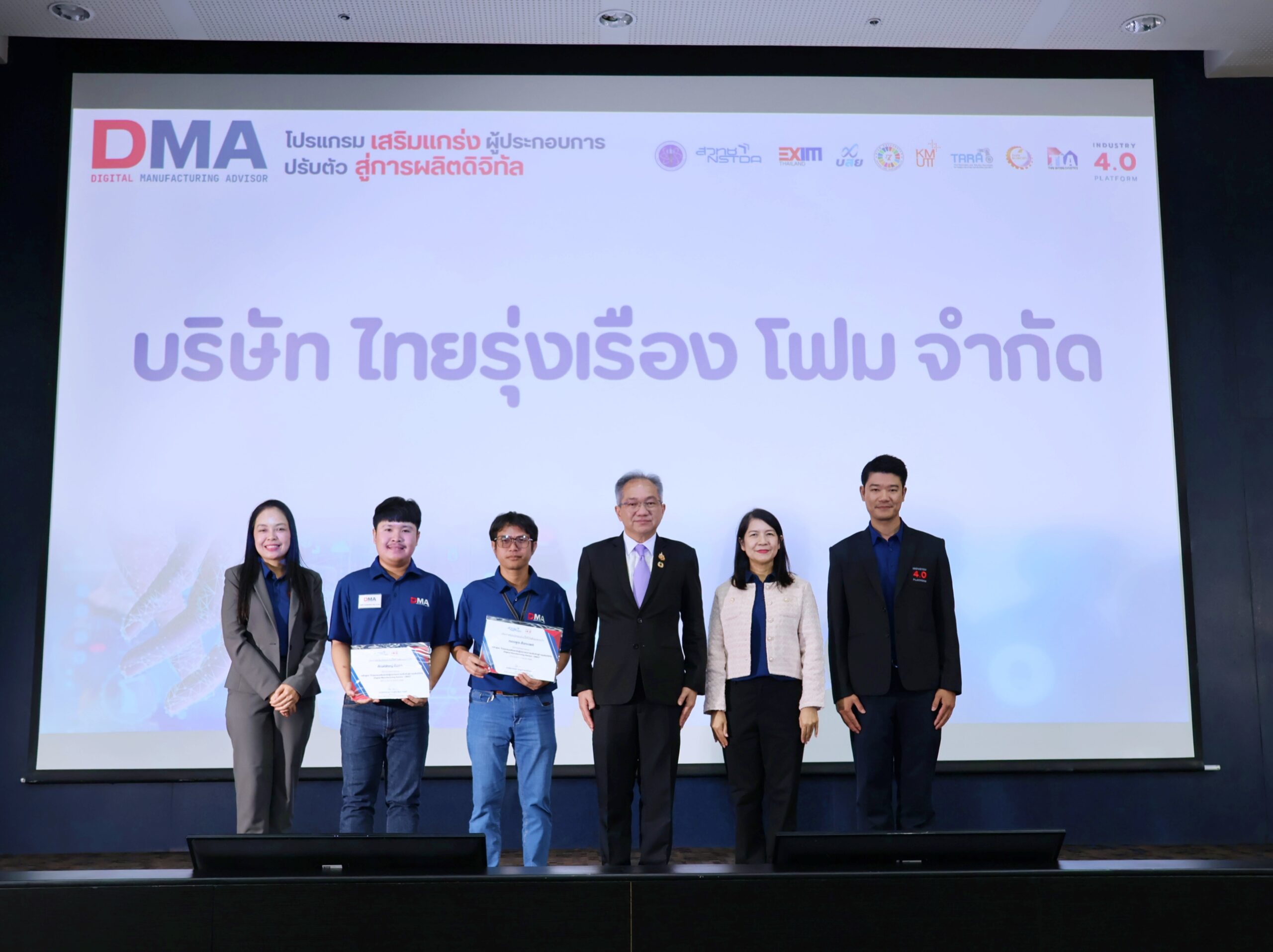 ภาพบรรยากาศภายในงาน