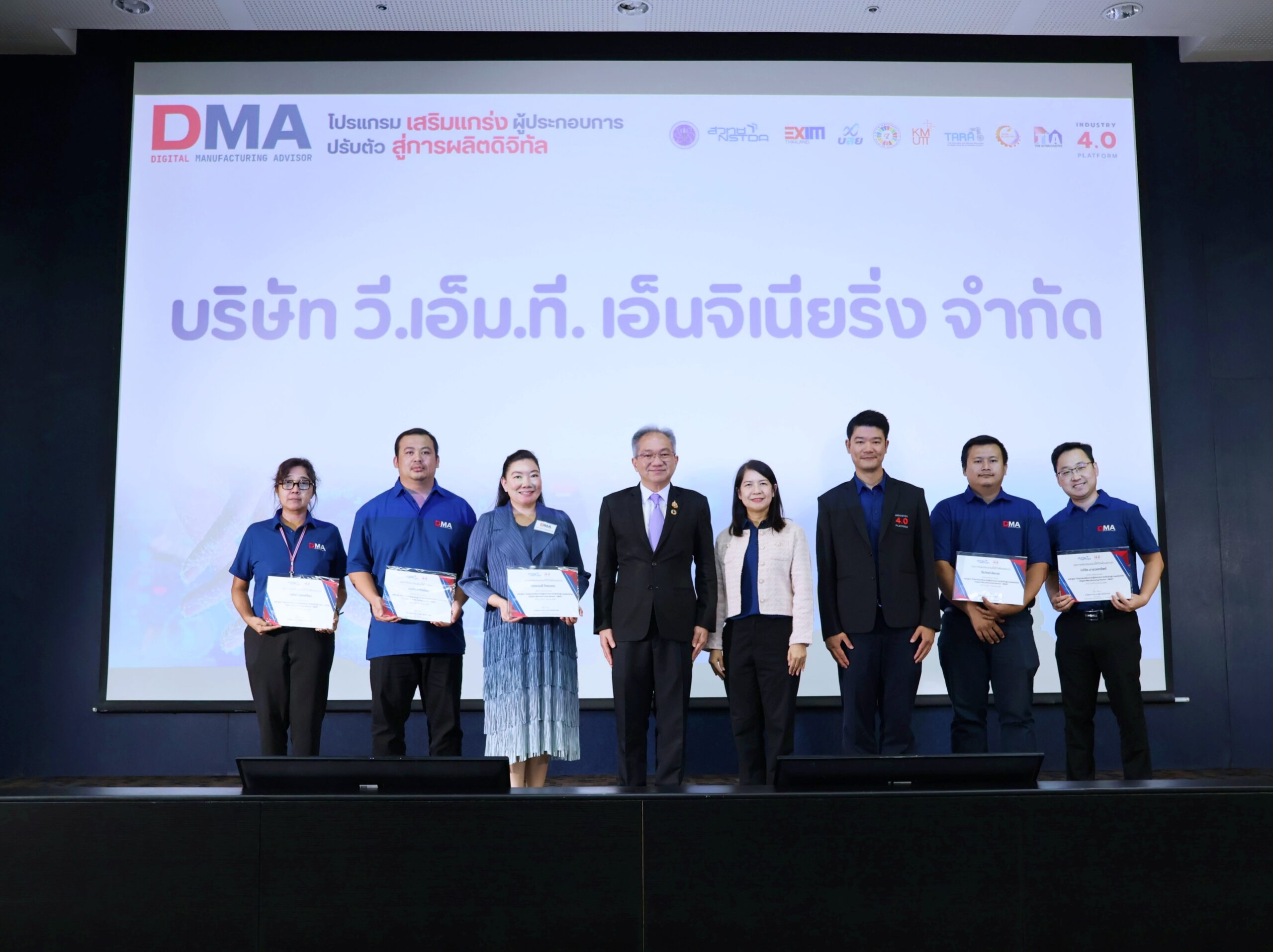 ภาพบรรยากาศภายในงาน