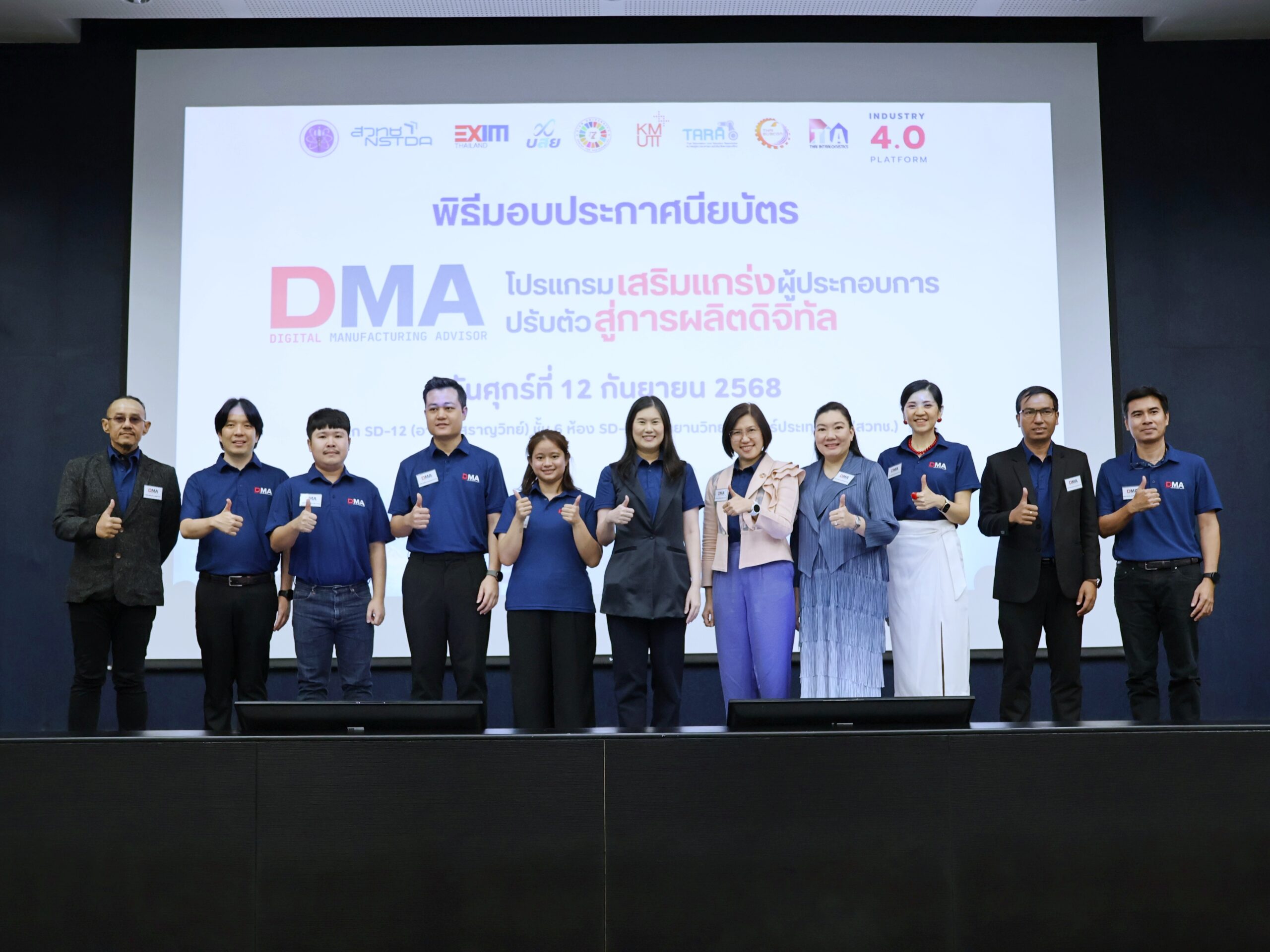 ภาพบรรยากาศภายในงาน