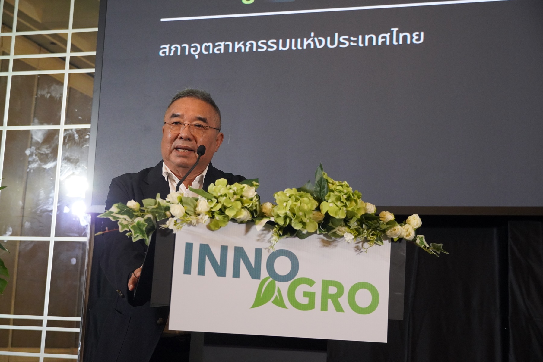 ภาพ คุณธนารักษ์ พงษ์เภตรา