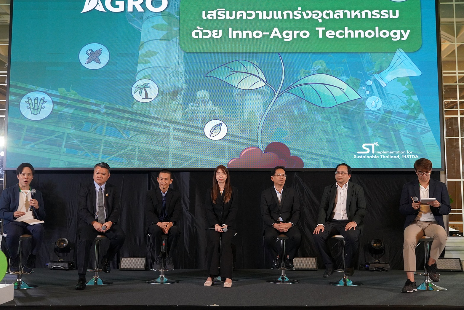 ภาพบรรยากาศการเสวนา