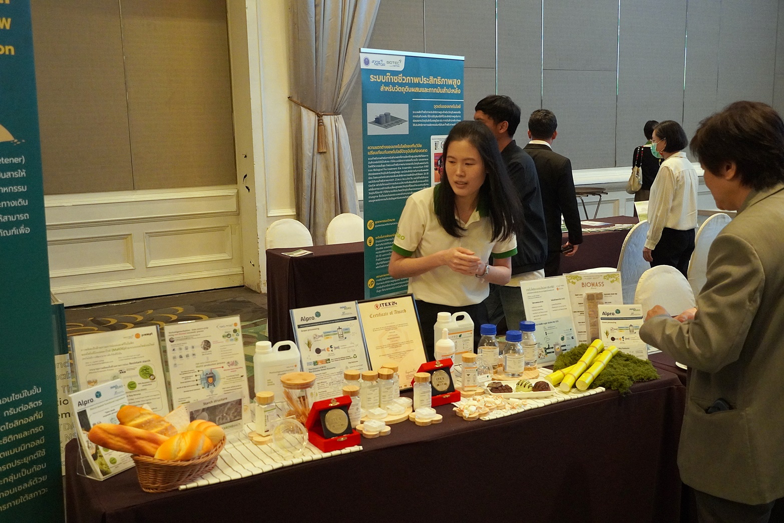 ภาพบรรยากาศภายในงาน INNOAGRO2025