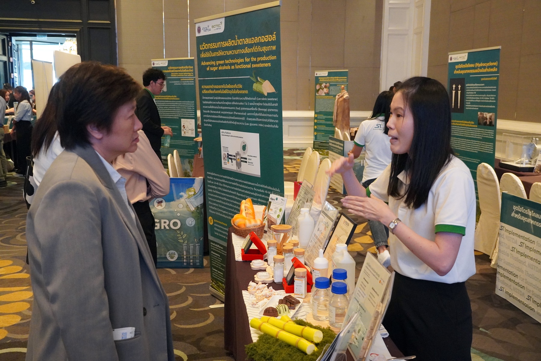 ภาพบรรยากาศภายในงาน INNOAGRO2025
