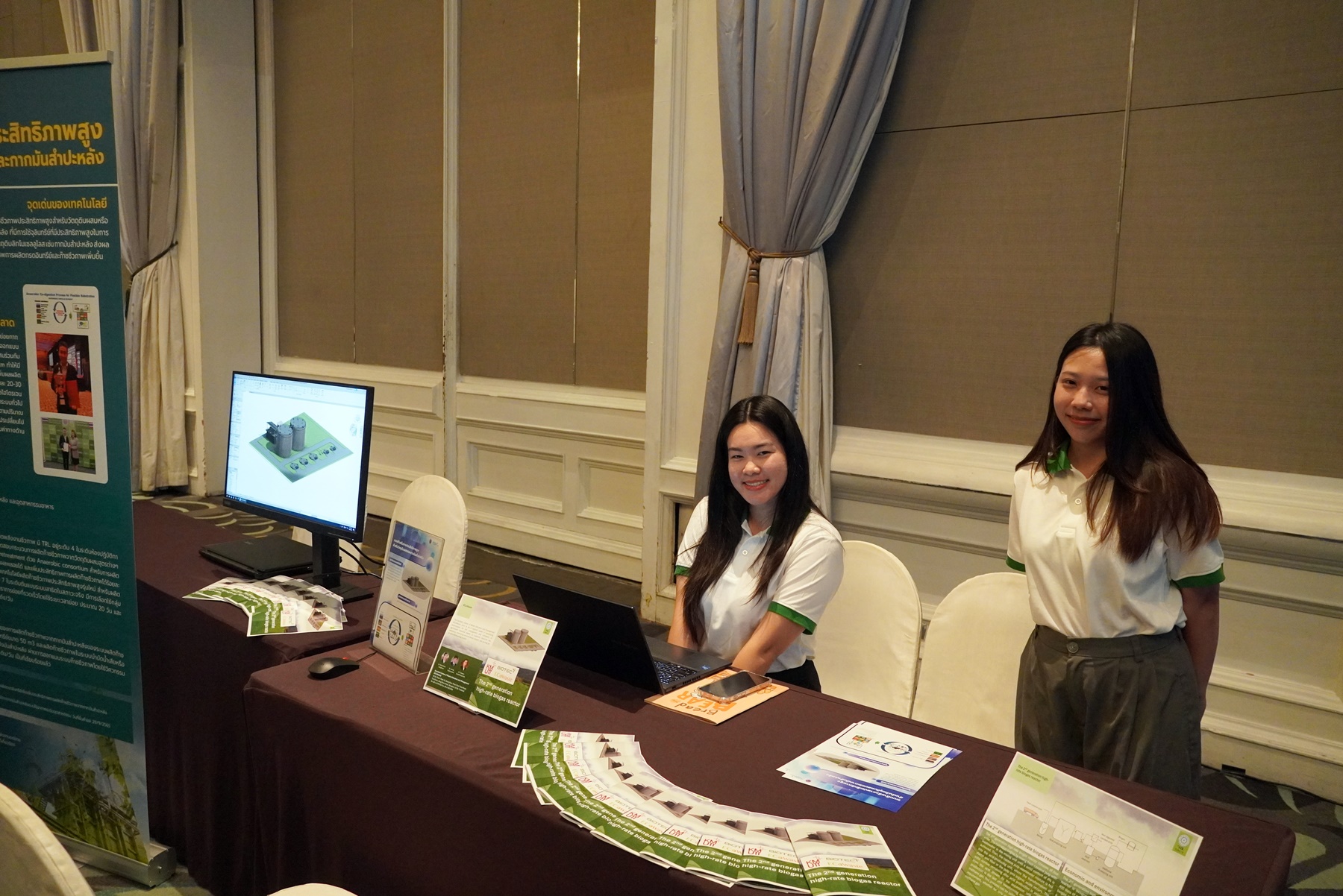 ภาพบรรยากาศภายในงาน INNOAGRO2025