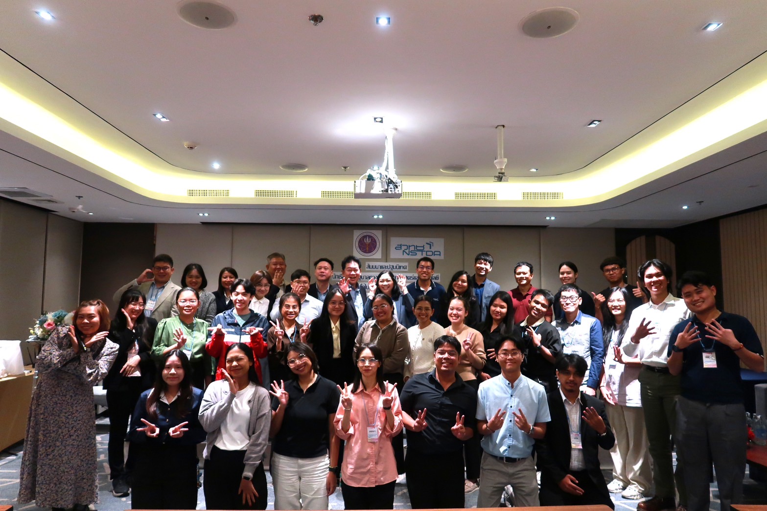 ภาพหมู่งานสัมมนาและปฐมนิเทศนักเรียนทุนรัฐบาลทางด้านวิทยาศาสตร์และเทคโนโลยี ประจำปี 2568 ประเภททุนบุคคลทั่วไประดับปริญญา 