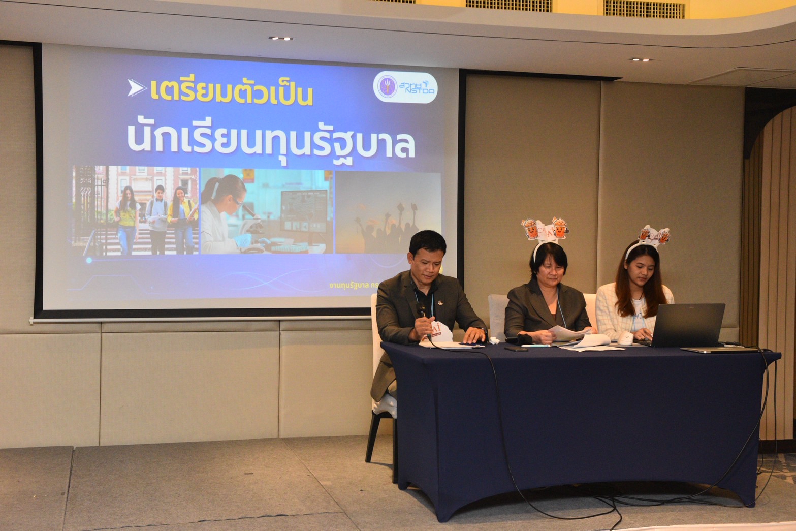 ภาพบรรยากาศภายในงาน