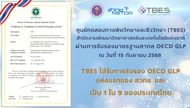 TBES-OECD