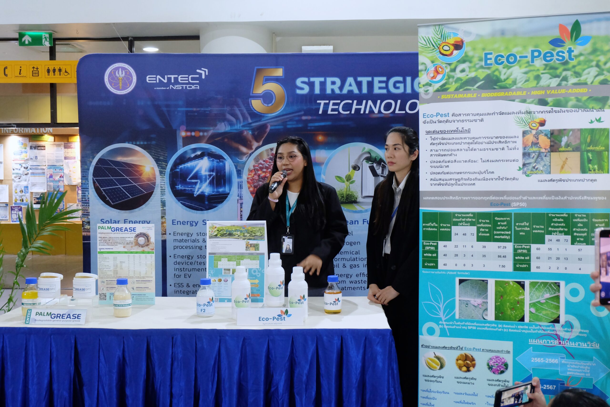 ภาพการบรรยายและเวิร์กชอปเพื่อเสริมทักษะการสื่อสารวิทยาศาสตร์