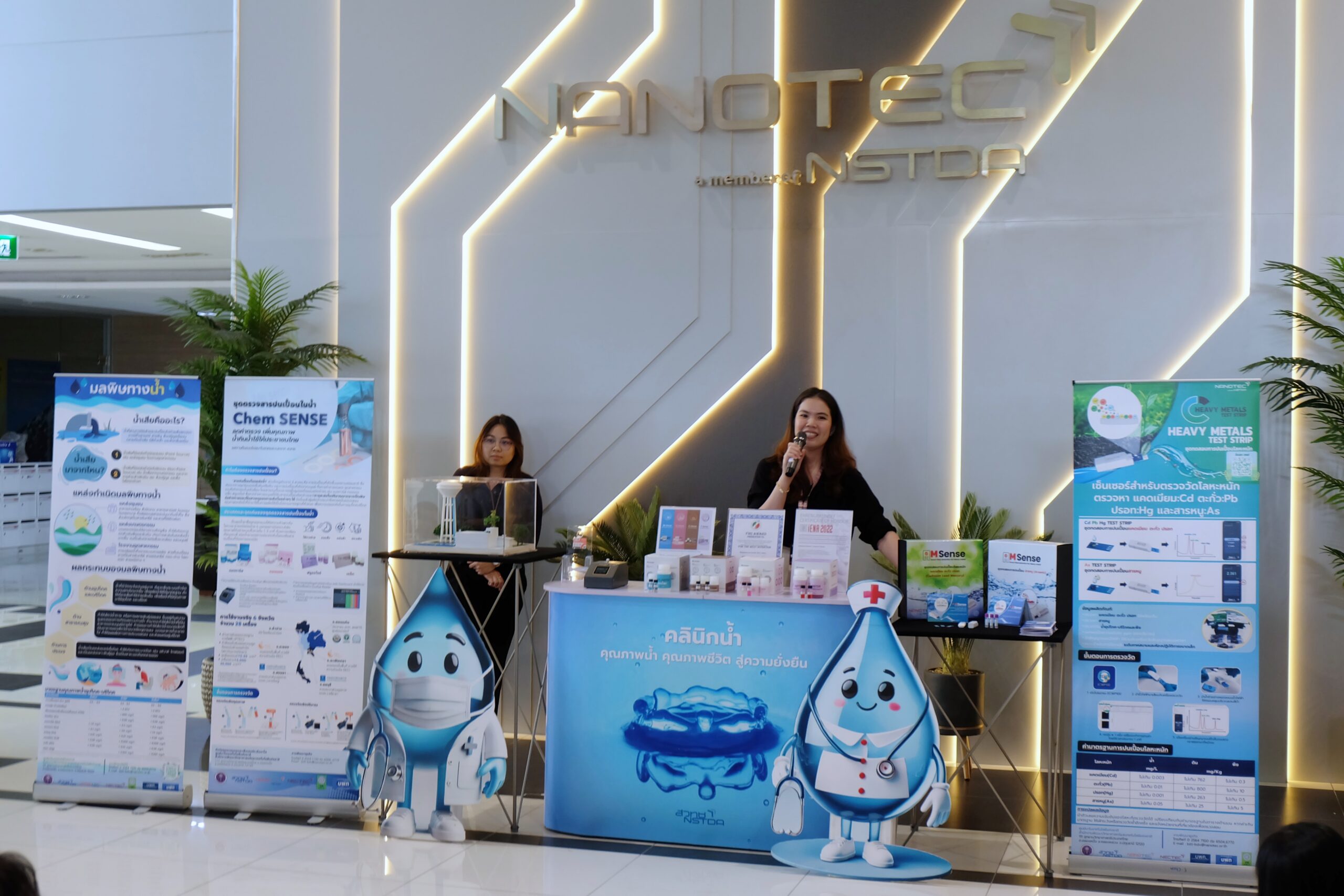 ภาพการบรรยายและเวิร์กชอปเพื่อเสริมทักษะการสื่อสารวิทยาศาสตร์