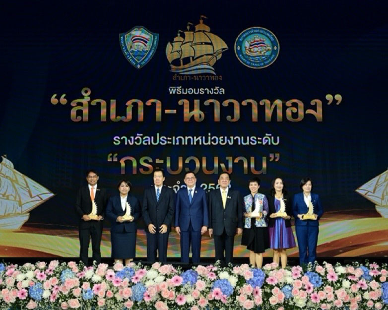 ภาพ ITAP สวทช. ได้รับรางวัล“สำเภา-นาวาทอง” ปี2568